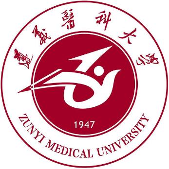 遵义医科大学专升本