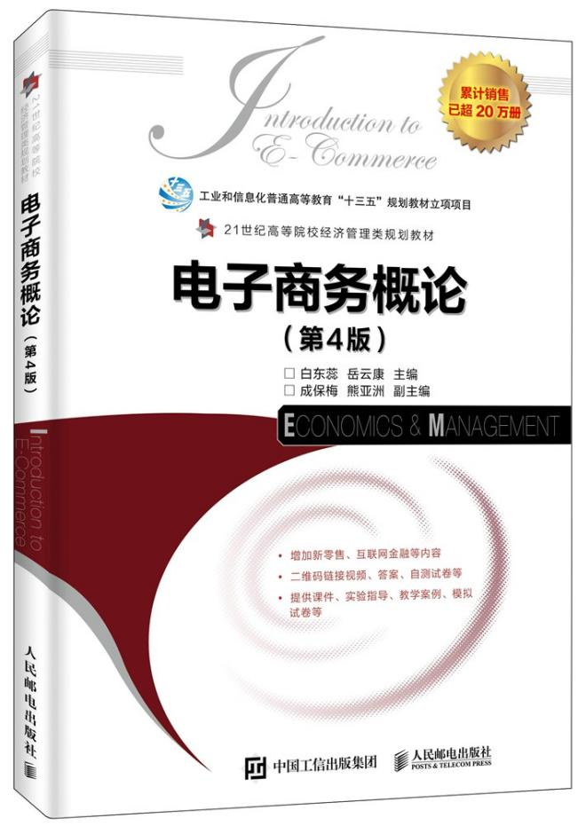 贵阳人文科技学院2024年“专升本”招生专业及考试科目