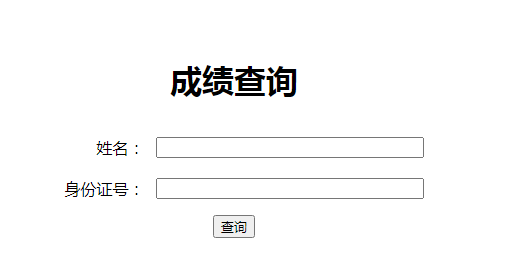 贵州医科大学关于查询2024年“专升本”专业课考试成绩的通知