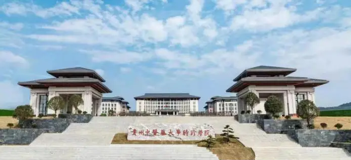 2024年贵州中医药大学时珍学院专升本招生简章