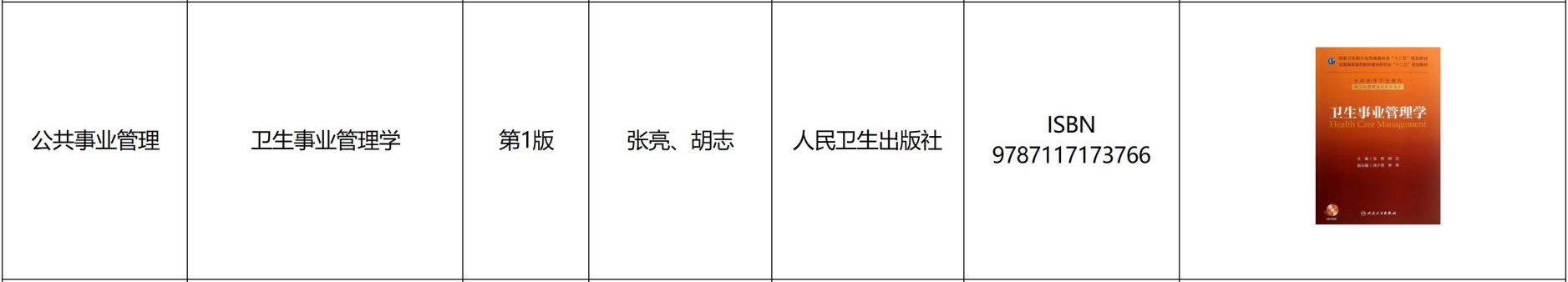 e136495f1790deccb9afae2a5186d79a_1-240F1154141A0.png