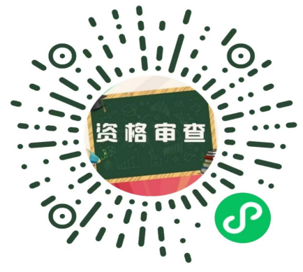 贵阳康养职业大学调整2025专升本专业课考试及资格审查的通知