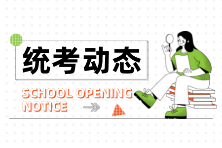 贵州专升本复习想要高分？一定要清楚复习的重点