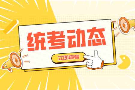 只需这四招，有效破解你的贵州普通专升本学习焦虑！