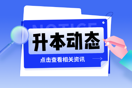 2024年贵州省毕节专升本文化考试考什么？