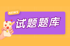 2021年贵州统招专升本大学语文考试试题库（7）