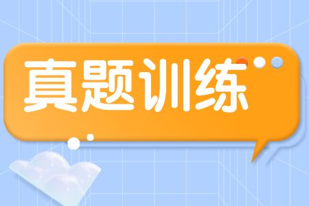 2018年贵州统招管理学真题试题分析