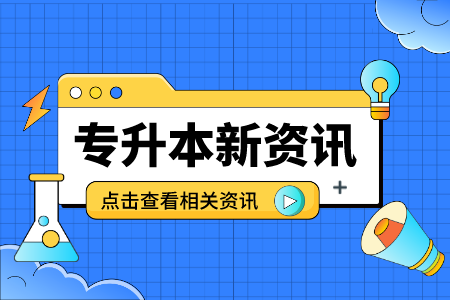 2023年贵州专升本计算机试题及答案