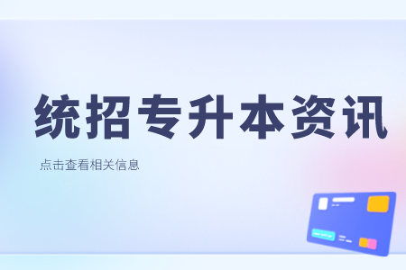 2023年贵州专升本计算机题目及答案